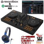 Pioneer DJ DDJ-FLX4 + ATH-S100BBL ヘッドホン SET 【Power DJ'sオリジナル DDJ-FLX4初心者DJスタートガイド付属】【無償ダウンロード版reko...