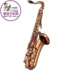 YAMAHA テナーサックス ヤマハ YTS-82ZA 【調整&セットアップ後出荷】【5年間キーバランス調整無料】【演奏＆お手入れに必要なもの全て付いて...