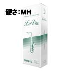 D'Addario Wood Winds 《硬さ：MH(ミディアム・ハード)》テナーサックス用リード ダダリオ・ウッドウインズ ラヴォーズ