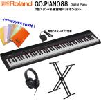 Roland GO:PIANO88 + X type подставка & тренировка для наушники комплект (ikebe оригинал Cross есть )(GO-88P)(* Okinawa * отдаленный остров доставка отдельно . предварительный расчет )( электронное пианино )