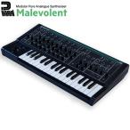 ショッピング均一セール PWM 【初売りセール】Malevolent（マレヴォレント）(台数限定超特価！) モジュラー・ピュア・アナログ・シンセサイザー