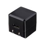 SANWA SUPPLY [ осенний super распродажа ]ACA-IP70BK (USB источник питания розетка )