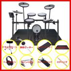 Roland VQD106 Extra Set / Twin Pedal