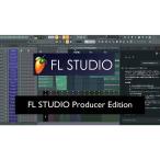 ショッピングedition IMAGE LINE SOFTWARE FL STUDIO Producer Edition (イメージライン)(DAWソフト)(ダウンロード版)(ライフタイムフリーアップデート対応)