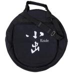 小出 koide KCB-20 [シンバルバッグ 20インチ用]