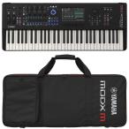 YAMAHA MODX M6 (61鍵盤) 純正ソフトケースセット (SC-MODX M6) ヤマハ シンセサイザーMODXM (MONTAGE直系) 61key