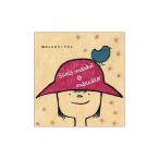 unknown 【CD】サンズマーケット+マルカート/桃ちゃんのランドセル