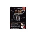 lito- музыка взрослый поэтому. звук чувство тренировка книга@(CD имеется )