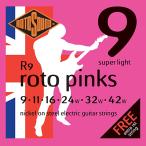 ROTO SOUND 【夏のボーナスセール】 Electric Guitar Strings R9 Roto Pinks - Super Light