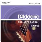 D*Addario EJ99SC Soprano / Concert Ukulele [ струна для укулеле ] D'Addario 