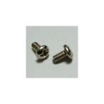 Montreux Selected Parts / Inch Lever Switch Screws (2) [8583]