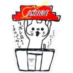 B-SIDE LABEL IKEBE Collaboration Local Limited Sticker ¥ê¥Ü¥ìʤ«¤é¥Í¥³¥Ñ¥Ã¥«¡¼¥ó¡Ú¥¤¥±¥Ù¤ÈB-SIDE LABEL¤Î¥³¥é¥Ü¥¢¥¤¥Æ¥à¡ª¡Û