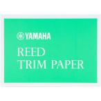 YAMAHA ヤマハ リードトリムペーパー RT-2