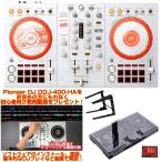 Pioneer DJ DDJ-400-HA + 本体保護カバー + PCスタンド SET 【DJ初心者向け教則動画プレゼント】【djay接続ガイド付】