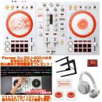 Pioneer DJ DDJ-400-HA + HDJ-CUE1BT-W ヘッドホン + PCスタンド SET 【DJ初心者向け教則動画プレゼント】【djay接続ガイド付】