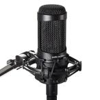 audio-technica AT2035(コンデンサーマイク)(オーディオテクニカ)(単一指向性)(ショックマウント付き)(バックエレクトレットコンデンサー型)