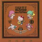 ERNIE BALL [ первый продажа распродажа ]2329 NYLONB-END/UKULELE/CL [ Sanrio сотрудничество упаковка ] Ernie Ball 