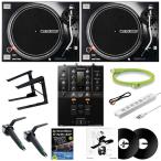 reloop RP-7000MK2 + DJM-250MK2 проигрыватель DJ начинающий 10 позиций комплект 