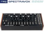 moog 【予約商品・次回入荷時期確認中】Spectravox (SEMI-MODULAR ANALOG SPECTRAL PROCESSOR)