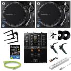 Pioneer DJ PLX-1000 + DJM-250MK2 проигрыватель DJ начинающий 11 позиций комплект ( Pioneer ti-je-)