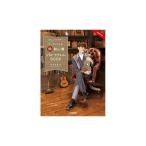 No Brand 【クリスマスセール】テクニックから学ぶ ワンランク上の 脱 初心者 ソロ・ウクレレBOOK 鈴木智貴 著