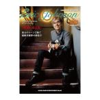 ALFANOTE レジェンダリー・ギタリスト/エリック・ジョンソン(増補・改訂版)(音楽書)