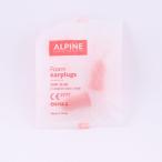 ALPINE HEARING PROTECTION 【春得セール】 【生産完了モデル】Earplugs Plug-It[耳栓]