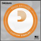 D’Addario 【秋のSUPER SALE】 BW021  80/20 Bronze アコバラ弦