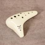 NIGHT OCARINA ナイトオカリナ クラシック アルトC調 入門セット C-ACI-SET カラー:アイボリー CLASSIC オカリーナ