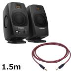 ADAM D3V Black (ペア) 【PASSGO REDスピーカーケーブルセット(TRS-TRS)1.5ｍ】(国内正規品)(アダム)(モニタースピーカー)(レコーディング・D...
