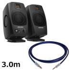 ADAM D3V Black (ペア) 【PASSGO BLUEスピーカーケーブルセット(TRS-TRS)3.0ｍ】(国内正規品)(アダム)(モニタースピーカー)(レコーディング・...