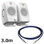 ADAM D3V White (ペア) 【PASSGO BLUEスピーカーケーブルセット(TRS-TRS)3.0ｍ】(国内正規品)(アダム)(モニタースピーカー)(レコーディング・...