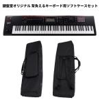 Roland [ получение заранее сильно сниженная цена распродажа ]( совершенно ограниченное количество * спинной .. кейс сервис специальная цена )FANTOM-07( клавиатура . оригинал спинной .. клавиатура для soft ke-...