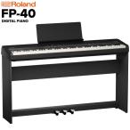 Roland FP-40-BKB( черный )&amp; оригинальный * специальный подставка &amp;3шт.@ педаль комплект Digital Piano