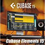 Steinberg [Cubase серии специальная цена распродажа акция!] Cubase Elements 15 ( старт Inver g)( кий основа ere men tsu)(DAW soft )( on la...