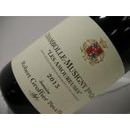 ロベール・グロフィエ　シャンボール・ミュジニー プルミエ・クリュ レ・ザムルーズ　2013年