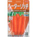 sakata. tane человек Gin вид Beta - Ricci реальный . маленький пакет 