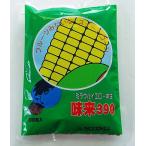 ショッピングとうもろこし とうもろこし（スイートコーン） 種 味来390 2000粒