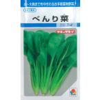 takii вид рассада ....MF( маленький пакет )