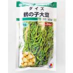 大豆（ダイズ） 種 鶴の子大豆 100ｍｌ