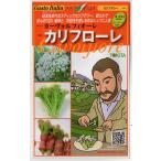 tokita вид рассада Gusto Италия цветная капуста вид kali поток re маленький пакет 