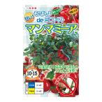 ナント種苗 トマト 種 そのまんまdeミニトマト マンマミーア 500粒
