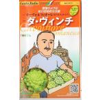 tokita вид рассада Gusto Италия romanesko вид da* vi nchi маленький пакет 