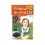  Gusto Италия ka Lee no кудрявая капуста ошибка ta маленький пакет 
