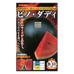  наан to вид рассада арбуз вид Pinot *dati100 шарик 