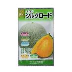 大和農園 メロン 種  F1