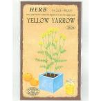  трава вид желтый ya low 0.1ml