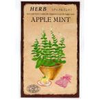  трава вид Apple мята 0.1ml