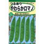 to- ho k фасоль обыкновенная вид .. есть мягкость romano