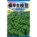 to- ho kedamame вид высшее . сырой ветка бобы [ тест .... клетка 75]